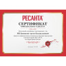 Масляный радиатор РЕСАНТА ОМ-9Н 67/3/8